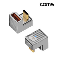 Coms USB 3.1 Type C PD변환젠더 C타입 M to USB 3.0 F 10Gbps 고속전송 120W 6A 180도 꺾임 U형