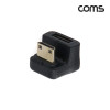 Coms Mini HDMI 연장 꺾임 젠더 180도 미니 MF 8K 60Hz 2.1 UHD