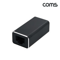 Coms RJ45 랜 연장 커플러 8P8C