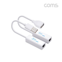 Coms USB 2.0 리피터(RJ45), 200M, LAN 랜케이블 랜선, RX/TX, 전송기 수신기, 무전원