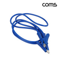 Coms 악어 클립 리드선 1m 2선 Blue DIY