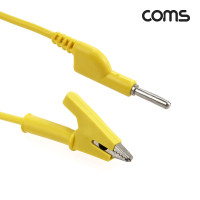 Coms 바나나 플러그 커넥터 악어클립 케이블 Yellow