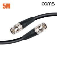 Coms 카나레 12G SDI BNC 제작용 케이블 5m 5.5CUHD