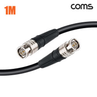 Coms 카나레 12G SDI BNC 제작용 케이블 1m 5.5CUHD