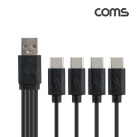 Coms 스마트폰 멀티 케이블 4 in 1 Type C USB 3.1 동시 충전전용 4분배 15cm