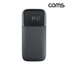 Coms PD PPS 100W 초고속 충전 대용량 보조배터리 20000mAh QC 가정용 차량용 캠핑용 노트북충전