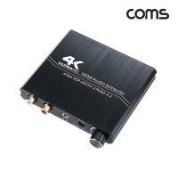 Coms HDMI 2.0 오디오 광 컨버터 HDMI to HDMI Opticla 아날로그 오디오 R/L 4K 60Hz 스테레오 3.5mm