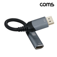 Coms DP to HDMI 컨버터 케이블 20cm Display Port 1.4 to HDMI 2.1 8K4K@60Hz(QHD) 디스플레이포트