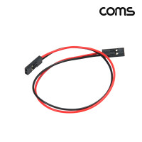 Coms 제작용 전원 연장 점퍼선 케이블 데이터 전송 2P Red/Black 20cm