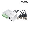 Coms BNC 리피터 4채널 CCTV 신호연장 Balun RJ45 터미널