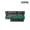 Coms SATA 변환젠더 SATA 16P to 22P 18형