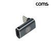 Coms USB 3.1 Type C 꺾임 젠더 C타입 to 8핀 iOS 8Pin PD충전 27W 9V3A