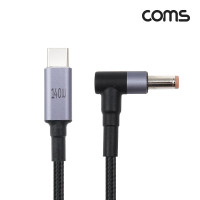 Coms USB Type C PD 노트북 전원 변환 충전 케이블 1.8M 20V 7A 140W DC 5.5 2.5 꺾임