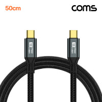 Coms USB 3.2 Gen2 케이블 100w 8K 20Gbps PD 고속충전 50cm