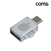 Coms USB 3.1 Type A to C 젠더 C타입 A타입 5Gbps 고속전송