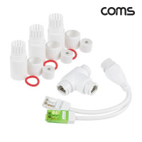 Coms PoE 랜 분배 어댑터 RJ45 방수