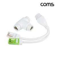 Coms POE 랜 분배 어댑터 RJ45