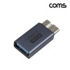 Coms USB 3.0 to Micro B 젠더 A타입 to 마이크로 B타입 10Gbps