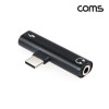 Coms USB 3.1 Type C 오디오 젠더 C타입 to 3.5mm 스테레오+충전 이어폰 젠더