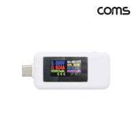 Coms USB Type C 테스터기 전류 전압 측정 테스트