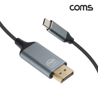 Coms USB Type C to 디스플레이포트 컨버터 케이블 1.8m 변환 C타입 DP 4K@60Hz UHD Displayport