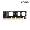 Coms PCI Express 변환 카드 컨버터 M.2 NVME SSD KEY M to PCI-E 16x 어댑터