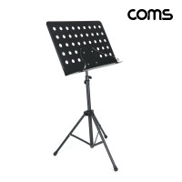 Coms 전문가용 보면대 악보대 고급형 최대 150cm 악보지지대 악보받침대 거치대