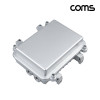 Coms 철제 엔클로저 방수 케이스 IP67 160x110x55cm