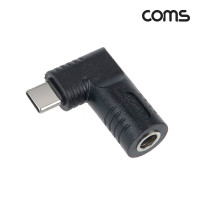 Coms C타입 to DC 5V 9V 20V 변환 노트북 PD 젠더 5.5x1.7 꺾임