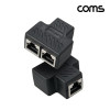 Coms RJ45 이더넷 회선 절약기 송수신 분리기 분배기 커플러 set 8P8C RJ45 to RJ45 X 2 FT형