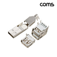 Coms 납땜용 USB A 2.0 커넥터 키트 DIY 제작용
