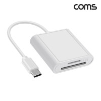 Coms USB  Type C 카드리더기 TF카드(Micro SD) + SD카드 C타입