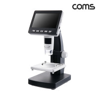 Coms 1000배율 4.3형 FHD LCD 디지털 모니터 현미경