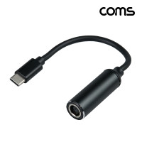 Coms USB Type C PD 노트북 전원 변환 충전 젠더 DC 외경 7.4 내경 5.0 C타입 18cm