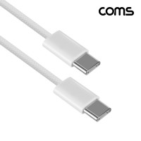 Coms USB 3.1 C타입 케이블 PD 고속충전 화이트 1M