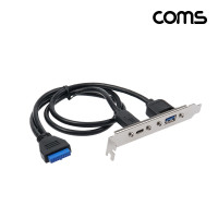 Coms USB 확장 브래킷 USB 포트 19Pin/20Pin to USB 3.0A C타입 2포트 듀얼젠더