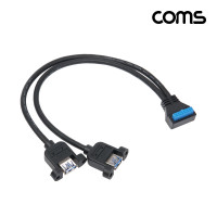 Coms USB 프론트 패널 확장 케이블 19Pin/20Pin to USB 3.0 2포트 듀얼젠더 케이블 꺾임 30cm