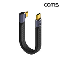 Coms USB 4.0 Type C 케이블 젠더 꺾임 MM C타입 40Gbps E-Marker 이마커 14cm