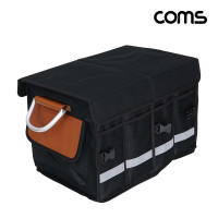 Coms 차량용 트렁크 정리함 수납함 접이식 칸조절 이동식 손잡이 캠핑