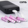 Coms USB Type C 충전지 동시충전 4in1 케이블 충전식 건전지 배터리 1.5V 400mAh AAA 4개입