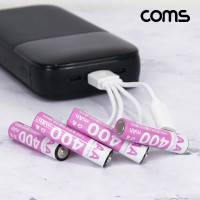 Coms USB Type C 충전지 동시충전 4in1 케이블 충전식 건전지 배터리 1.5V 400mAh AAA 4개입