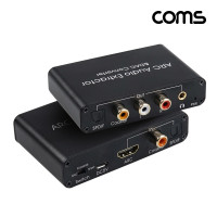 Coms 오디오광 컨버터 HDMI ARC/DAC 아날로그 오디오 스테레오 5.1ch SPDIF Coaxial 2RCA