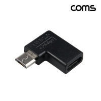 Coms USB C타입 to 마이크로5핀 Micro 5Pin 변환 젠더 90도 꺾임 10W