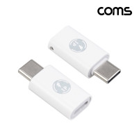 Coms USB 3.1 Type C 젠더 8핀 to C타입 iOS 8Pin