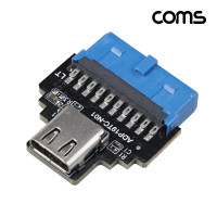 Coms 19Pin/20Pin to USB-C 메인보드 마더보드 19핀/20핀 F to C타입
