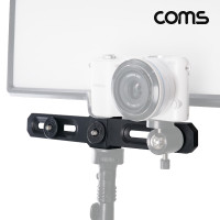 Coms 카메라 슬라이드 거치대 고정 마운트, 촬영 장비 확장 아답터 어댑터 다중연결 지지대
