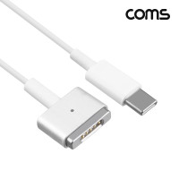 Coms USB Type C 전원 변환 케이블 1.8m 맥세이프2 노트북 마그네틱 충전 C타입 MacSafe2