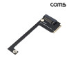 Coms M.2 SSD NVMe M Key 2230 to 2280 변환 확장 어댑터(우향 꺾임)