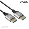 Coms HDMI 초슬림 케이블 50cm 8K4K 60Hz