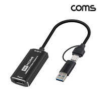 Coms 2 IN 1 HDMI USB 캡쳐 10cm HDMI to USB 3.0, C타입 4K UHD입력지원 1080p@60Hz 출력(녹화) USB-C USB-A